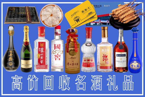 张掖回收烟酒