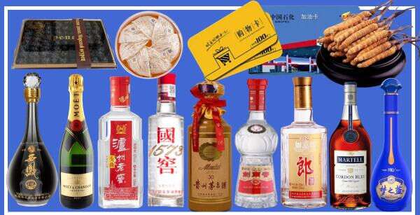 张掖德才烟酒经营部