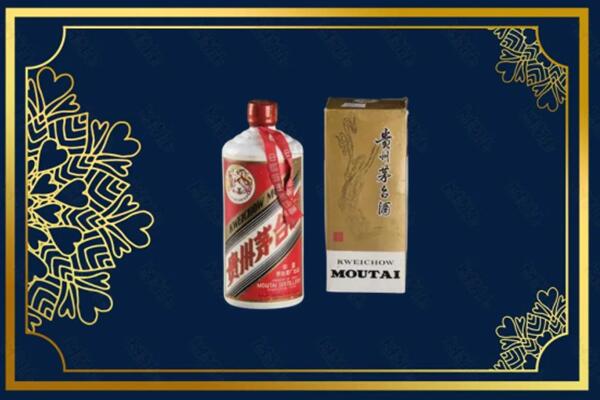 高价求购：张掖茅台巽风酒回收吗？