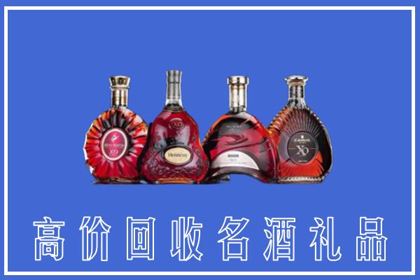 张掖回收洋酒