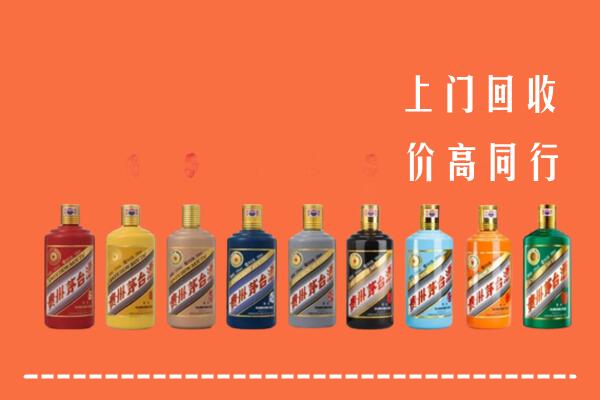 张掖回收茅台酒