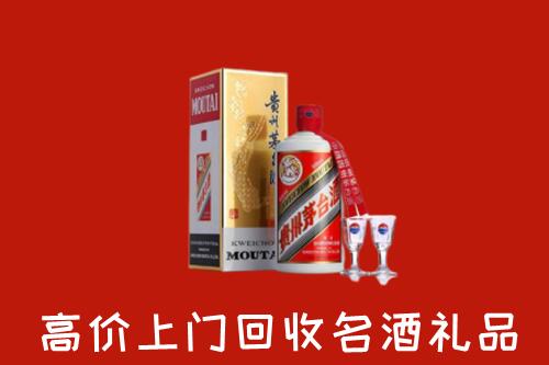 张掖回收茅台酒