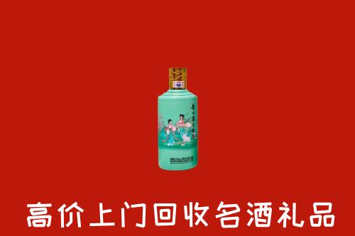 高价求购：张掖回收24节气茅台酒