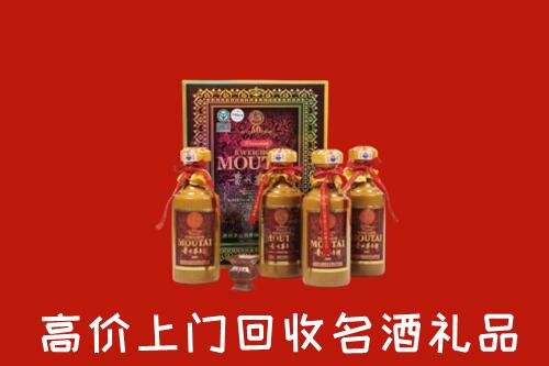 张掖回收50年茅台酒