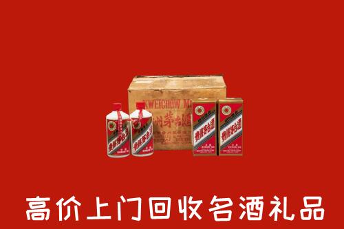 张掖回收铁盖茅台酒
