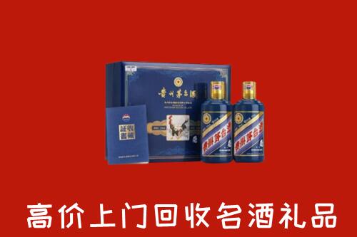 张掖回收生肖茅台酒