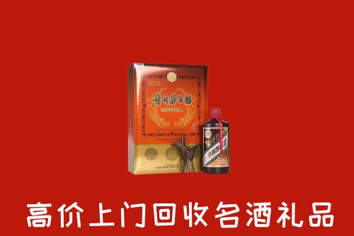 张掖回收贵宾特制茅台酒