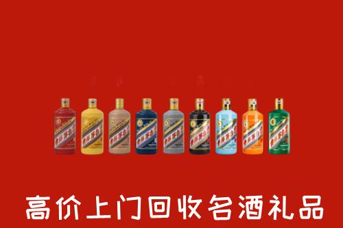 张掖回收纪念茅台酒