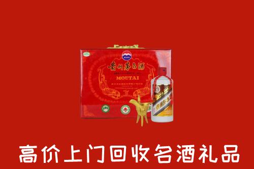 张掖回收茅台酒瓶
