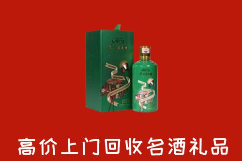 张掖回收出口茅台酒
