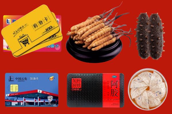 张掖回收礼品.jpg
