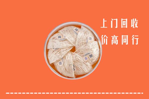 张掖回收燕窝